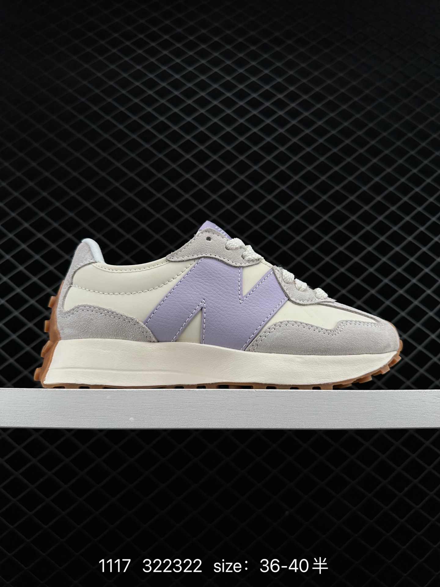 New Balance MS327 New Balance MS327